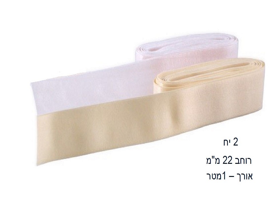 סרט סאטן אלסטי לנעלי פוינט